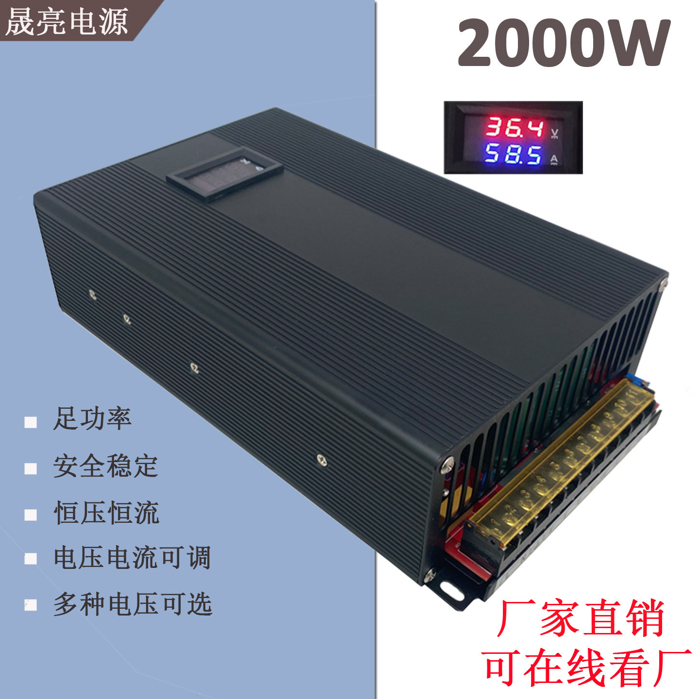 工业电源通讯电源数显可调电源28V24V36V2000W48V60V72V80V90V100