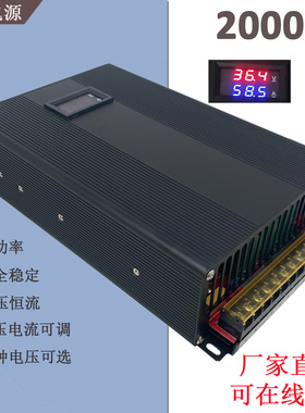 工业电源通讯电源数显可调电源28V24V36V2000W48V60V72V80V90V100