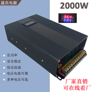 工控可调恒压恒流开关电源2000W3000W24V28V30V36V48V60V70V80V90