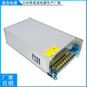 电压电流可调开关电源小体积1500W12V24V36V48V60V70V80V100V120V