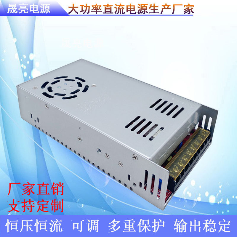 恒压恒流可调电源400W500W600W12V15V24V36V48V60V70V80V90V100V,五金/工具,直流稳压电源,淘宝优惠券,粉丝福利购,淘宝优惠卷