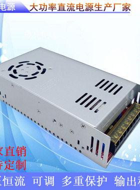 恒压恒流可调电源400W500W600W12V15V24V36V48V60V70V80V90V100V