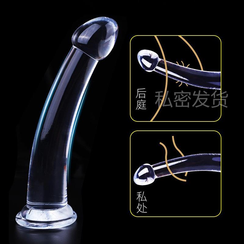 私密透明榜榜按摩器 男女用局部扩张自律器水晶教导放松解压缓解