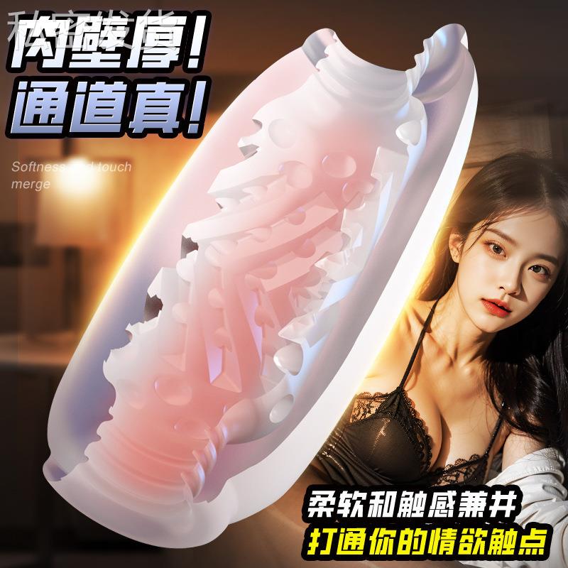 私密贯通锻炼器含韵丝袜透明丝爽锻练飞行运动杯男用自律器蛋新款
