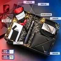 Триммер, зажигалка, ремень, бумажник, подарочная коробка