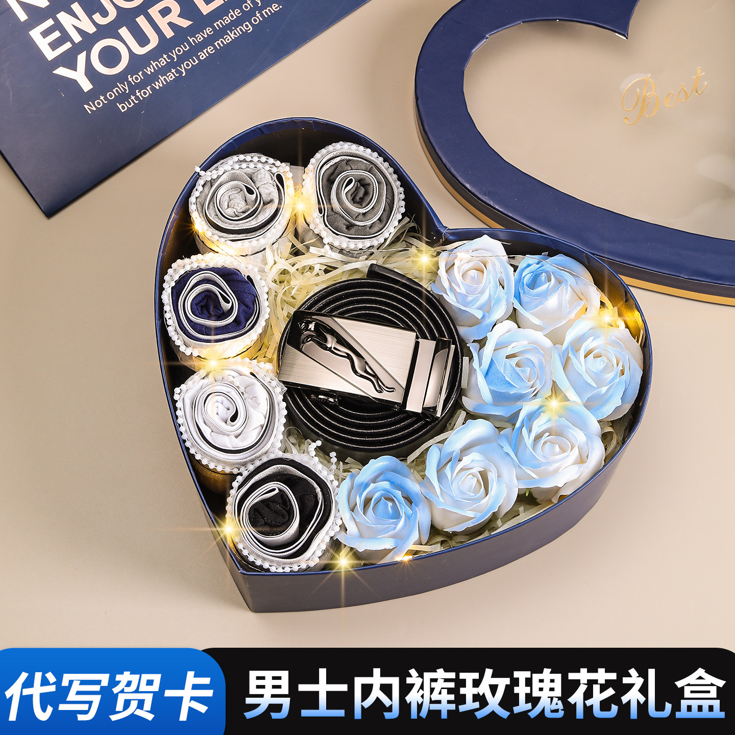 520情人节生日礼物男生送男友朋友给老公的男士内裤花束礼盒实用