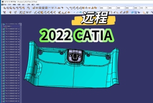 CATIA V5-6 R2022汽车模具工艺设计分析曲面补充冲压模具设计DL图