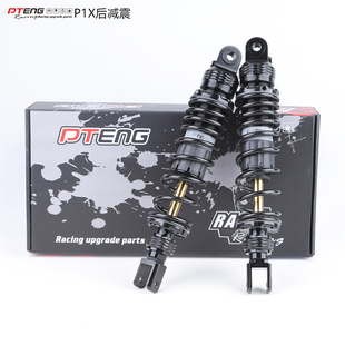 PTENG后减震小牛九号等电动车电摩预载阻尼可调避震器72磅后减震