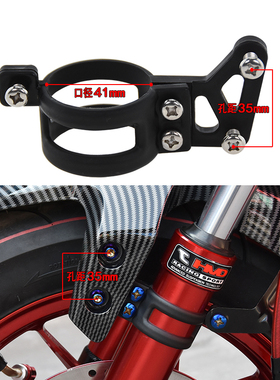 适用于小牛电动车U1CD U+A U+B UQI改装配件前减震前挡泥板支架码