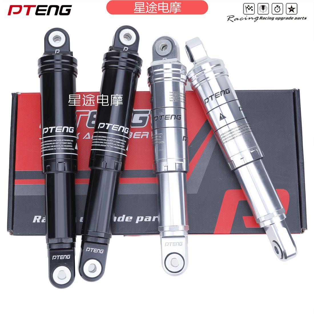 PT小牛US UQi U1D MS U+B电动改装内置弹簧265/290孔距加硬后减震图片