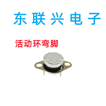 KSD301温控开关 40度-80-95-100-125-160度 10A250V 常闭温