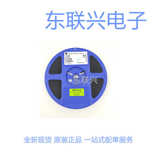 SS520B贴片肖特基二极管