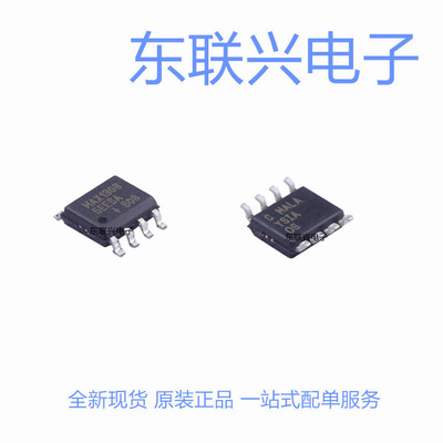 MAX13085EESA+T SOP-8 ESD保护 收发器 RS-485/RS-422芯片