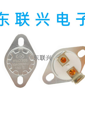 陶瓷温度开关KSD303 70度 30A250V 常闭型温控器KSD301/302