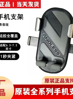 适用九9号原厂手机支架FZ1FZ3F2zNzMzMmax2MN3M3Q5M5手机导航支架