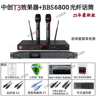 中创T3 2A效果器 T1效果器专业唱歌数字前级卡拉OK家用听t3