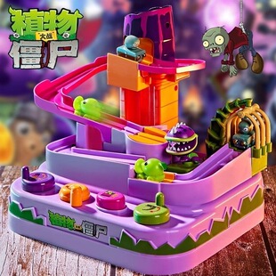 儿童玩具闯关大冒险城堡滑行轨道车3套装 7岁益智男孩女孩生日礼物
