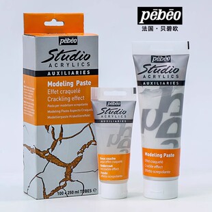 法国pebeo贝碧欧塑型膏裂纹胶绘画堆积造型打底肌理立体增厚媒介