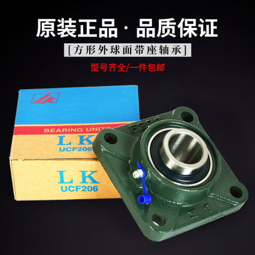 外球面带座轴承f205f206