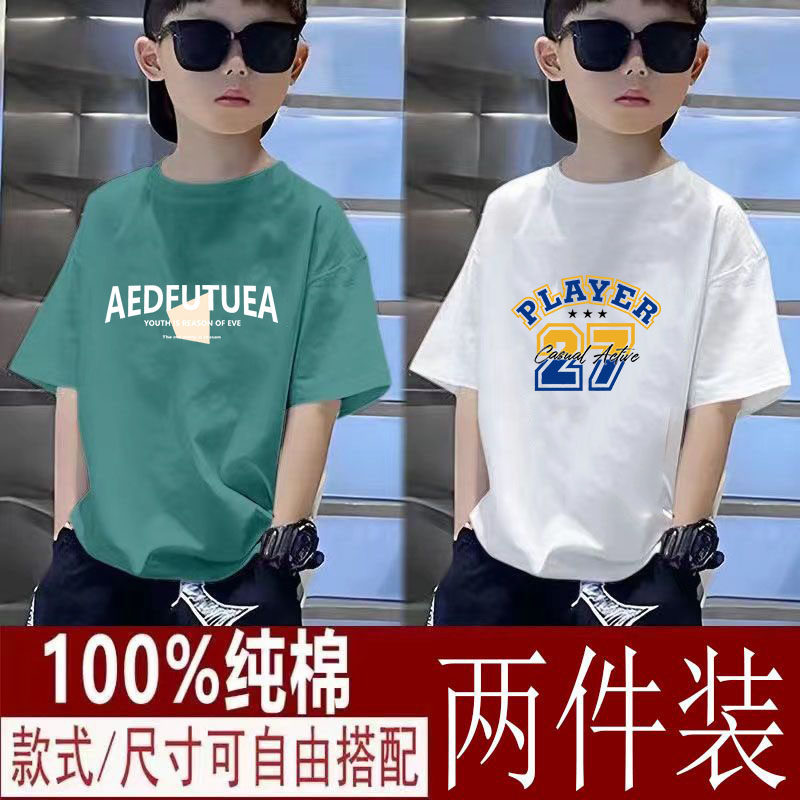 男童100%短袖纯棉T恤新款儿童夏季中大童童装宽松衣服半袖上衣潮