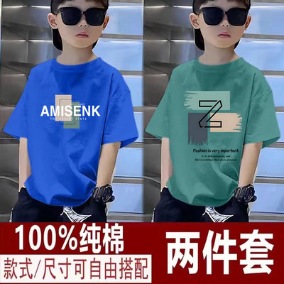 男童纯棉短袖T恤2025夏季新款印花洋气中大童童装半袖T恤上衣潮