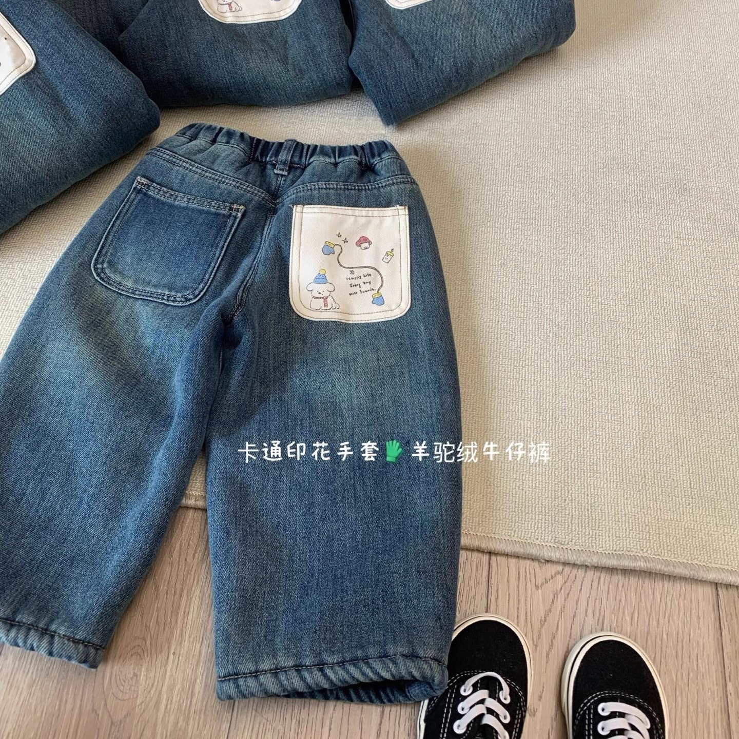 可乐童装儿童加绒加厚牛仔裤冬季男女宝宝小直筒羊驼绒长裤百搭