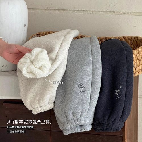 一条过冬加绒加厚卫裤保暖运动裤