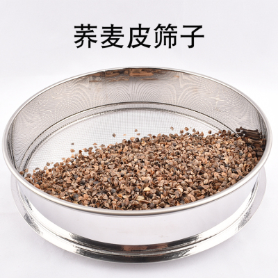 一款可以很好筛荞麦皮的筛子