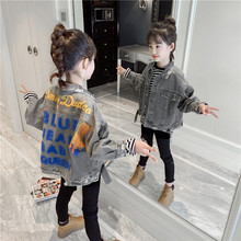 洋气时髦童装 夹克 中大童春秋季 新款 女童牛仔外套2019秋装 儿童韩版