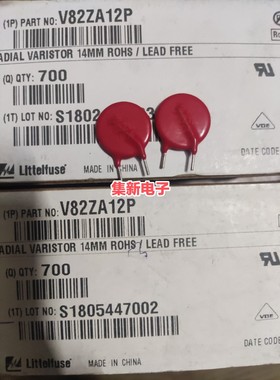 进口力特压敏电阻V82ZA12P 68VDC 50VAC压敏电阻P82Z12  短脚