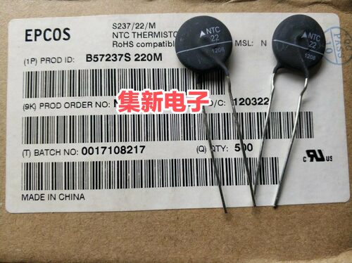 B57237S220M 22R 2.8A 22D-15 片径15 西门子 NTC 负温热敏电阻