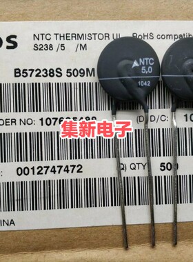 B57238S0509M000 EPCOS 爱普科斯 NTC5D-16 热敏电阻 丝印 NTC5.0