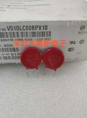 V510LC80BPX10 力特 P510L80 压敏电阻 Littelfus 820V 20D821K