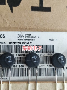 EPCOS西门子热敏电阻 B57237S150M 15欧 15R NTC 15D-15 15MM
