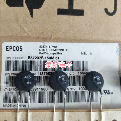 EPCOS西门子热敏电阻 B57237S150M 15欧 15R NTC 15D-15 15MM