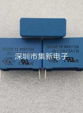 EPCOS 0.15UF/300VAC 150nf u15 154 Y2全新22.5MM B32023A3154M