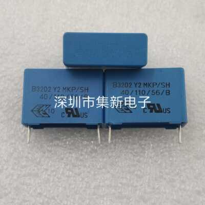 EPCOS 0.15UF/300VAC 150nf u15 154 Y2全新22.5MM B32023A3154M
