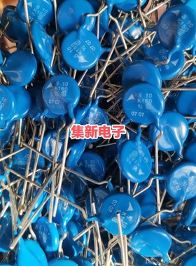 原装进口EPCOS 压敏电阻S10K150 B72210S151K101 通用TVR 10241