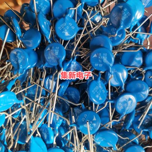 原装进口EPCOS 压敏电阻S10K150 B72210S151K101 通用TVR 10241