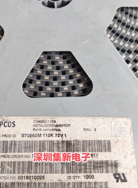 EPCOS贴片压敏电阻 B72660M110K72 原装CU4032K11G2 西门子压敏