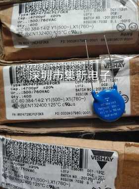 VISHAY WKP472MCPEF0KR 4700PF 760VAC/500VAC 高压瓷片电容