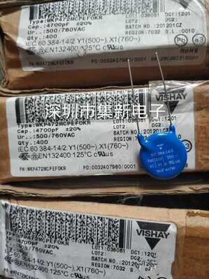 VISHAY WKP472MCPEF0KR 4700PF 760VAC/500VAC 高压瓷片电容