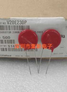 力特压敏V20E230P 230VAC 360V 20D361 P20V230  压敏电阻原装