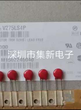 Littelfuse 力特压敏电阻V275LS4P 7D471 470V P7mm 原装