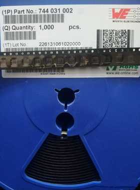 WE伍尔特电感 型号744031002 芯片打2.5R