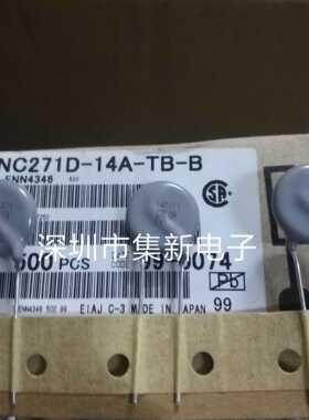 进口原装 富士压敏电阻 ENC271 14D271K ENC271D14A  270V 14MM
