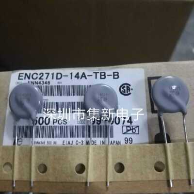 进口原装 富士压敏电阻 ENC271 14D271K ENC271D14A  270V 14MM