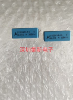 EPCOS 0.15uf/305vAC 150nf u15 154薄膜电容 B32932A3154m