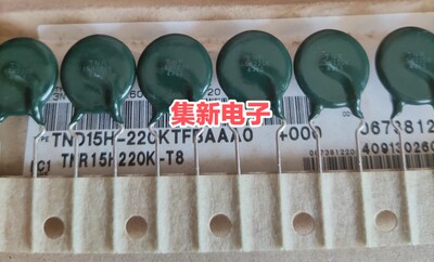 黑金刚压敏电阻TNR15H220K-T8 14D220 22V TNR15G220K 全新原装