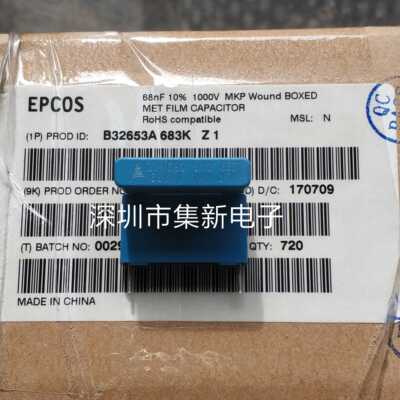 EPCOS西门子薄膜电容 0.068UF 1000V P22.5 B32653A683K 68nf 1KV